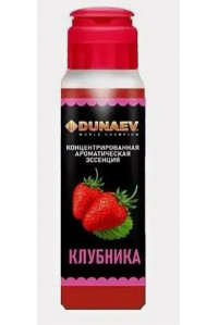 Ароматизатор Dunaev Concentrate 70 мл. Клубника