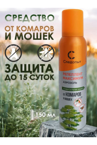 Аэрозоль Sledopit Максимум анти комар.мошка.клещ 150мл 105гр