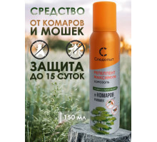 Аэрозоль Sledopit Максимум анти комар.мошка.клещ 150мл 105гр