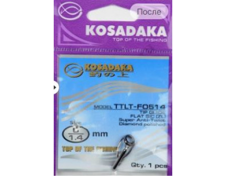 Тюльпан Kosadaka антизахлест ?1.4мм SIC D5 TTLT-0514 1шт.