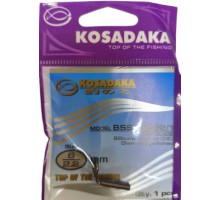 Тюльпан Kosadaka Boloness ?2,2мм SIC-TS D6 BSST-0622 1шт