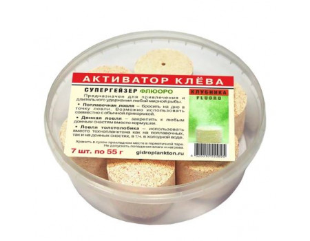 Гидропланктон Russia клубника флюоро гейзер с кислородом 55г 1таблетка