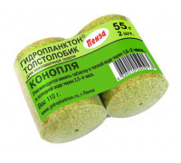 Гидропланктон Russia Толстолобик конопля жаренная 55гр (уп.2шт)