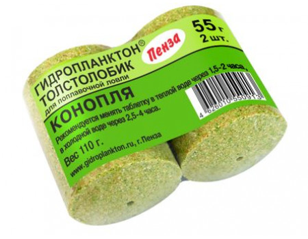 Гидропланктон Russia Толстолобик конопля жаренная 55гр (уп.2шт)