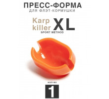 Прессформа Sport RB Carp Killer XL