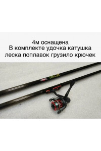 Удилище China c/к Mikado Princess 30-60гр 4м в сборе