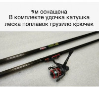 Удилище China c/к Mikado Princess 30-60гр 5м в сборе