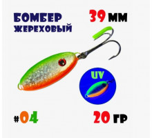 Блесна Jor Жор Бомбер жереховый №4 цвет67 20гр