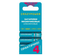 Батарейка Smirnoff Batteriz CrazyPower Alkaline LR03CY-SB4