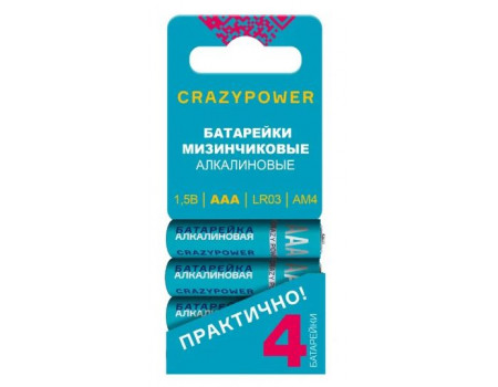 Батарейка Smirnoff Batteriz CrazyPower Alkaline LR03CY-SB4