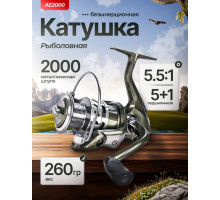 Катушка Wei Yang AE 2000 6BB GR5.5:1 W250gr