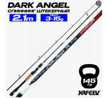 Спиннинг WeiYang DarkAngel 2.1м 3-12гр.