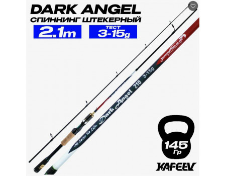 Спиннинг WeiYang DarkAngel 2.1м 3-12гр.