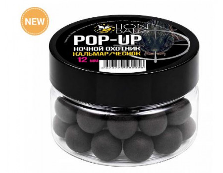 Бойлы Lion Baits Pop-Up  плавающие Pop-Up 