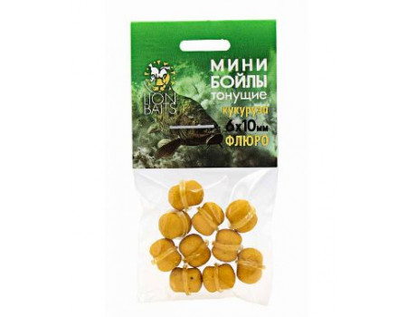 Бойлы Lion Baits Мини  Флюро тонущие на резинке Кукуруза 6х10мм