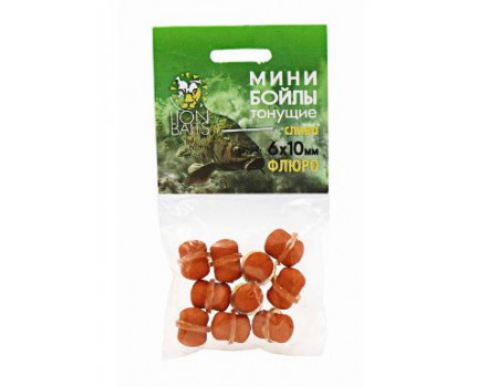 Бойлы Lion Baits Мини  Флюро тонущие на резинке Слива 6х10мм