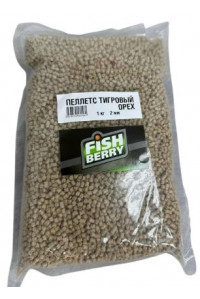 Пеллетс FISHBERRY карповый Тигровый орех 2мм - 1кг