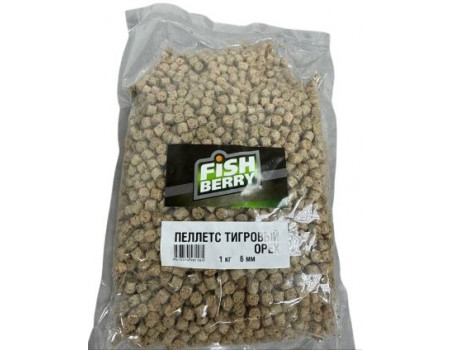 Пеллетс FISHBERRY карповый Тигровый орех 6мм - 1кг