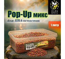 Стик-микс Lion baits Pop-up 1 литр (пластиковый контейнер)