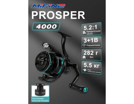 Катушка Mifine Prosper 4000F 3+1BB GR5.2:1 DP10kg W282gr З/Ш 60235-4