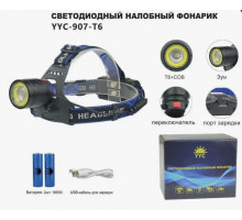 Фонарь China налобный YCC-907-T6