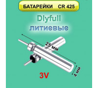 Батарейка DlyFull CR425 для поплавков