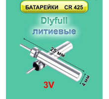 Батарейка DlyFull CR425 для поплавков