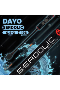Спиннинг DAYO Serdolic 0.4-3гр. 1,98м. 16128-0.4/3-1.98