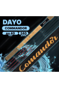 Фидер Dayo Pick Comandor 2,4м 40гр 16701-40-2.4