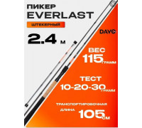 Фидер Dayo Pick Everlast 2,4м 40гр 18501-40-2.4
