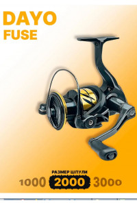 Катушка DaYo Fuse 20 4+1BB GR5.2:1 MD6kg W240gr ручка DDS 220501-20