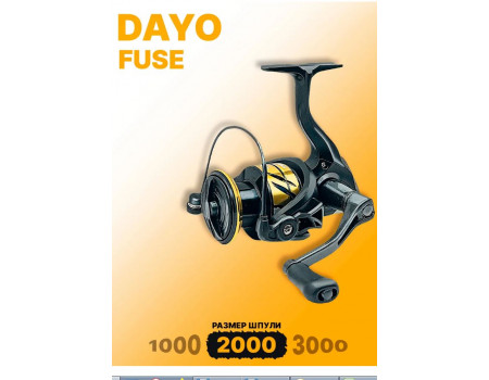 Катушка DaYo Fuse 20 4+1BB GR5.2:1 MD6kg W240gr ручка DDS 220501-20
