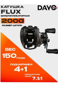 Катушка DaYo мулт. Flux 20 4+1BB GR7.1:1 MD5кг W150гр 220502-L