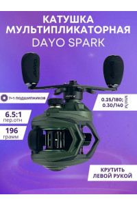 Катушка DaYo мулт. Spark 20 7+1BB GR6.5:1 MD8кг W196гр 240803-L