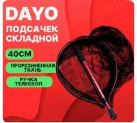 Подсак DaYo овальный прорезиненный, ручка цельная, складывается голова 811114-55/0,9