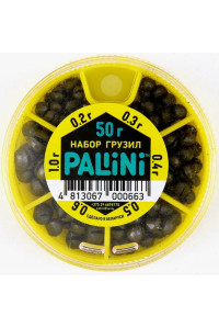 Грузила Pallini набор дробинки разрезные 50гр