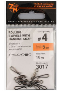 Вертлюг ZM быстросъем №4 18кг (уп.5шт) YM-3017