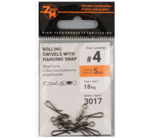 Вертлюг ZM быстросъем №4 18кг (уп.5шт) YM-3017