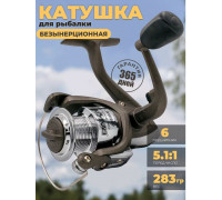 Катушка Admiral Dakar 3000 6BB RG5.1:1 W235gr