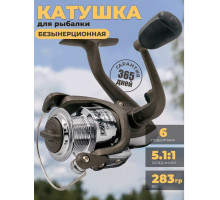 Катушка Admiral Dakar 3000 6BB RG5.1:1 W235gr