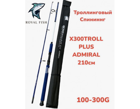 Спиннинг Admiral Troll 2,10м 100-300гр