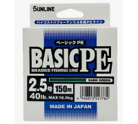 Шнур Sunline Basic PEx4 DarkGreen #2.5 40lb 150м 18.5 кг.