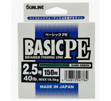 Шнур Sunline Basic PEx4 DarkGreen #2.5 40lb 150м 18.5 кг.
