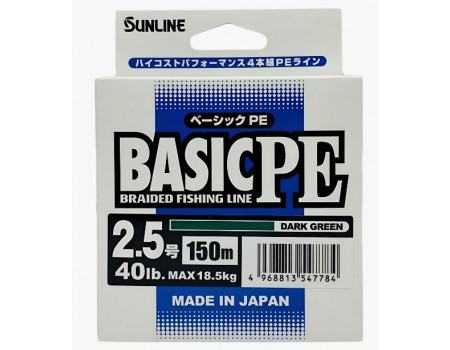 Шнур Sunline Basic PEx4 DarkGreen #2.5 40lb 150м 18.5 кг.