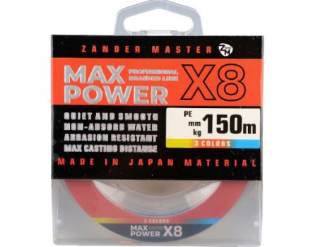 Шнур Zander Master Max Power X8 0.12 мм. 6.9 кг150 м. multicolor