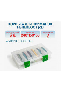 Коробка FisherBox 240D для приманок (240*150*50мм)
