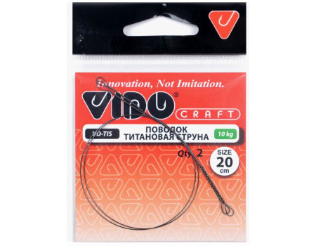 Поводок Vido титан 20см 10кг (уп.2шт) VD-T15-0.35-10-20