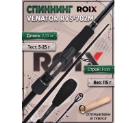 Спиннинг Roix Venator 2.29м 5-25гр RVS-762M